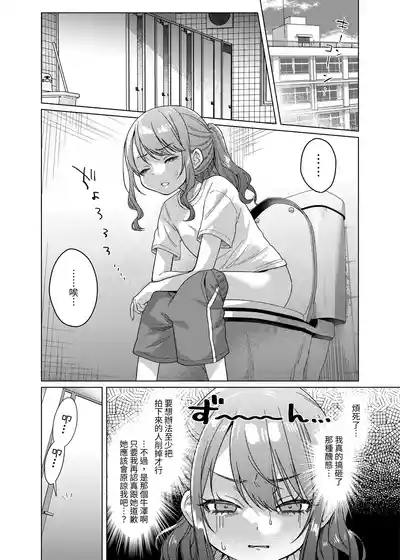 第4页图