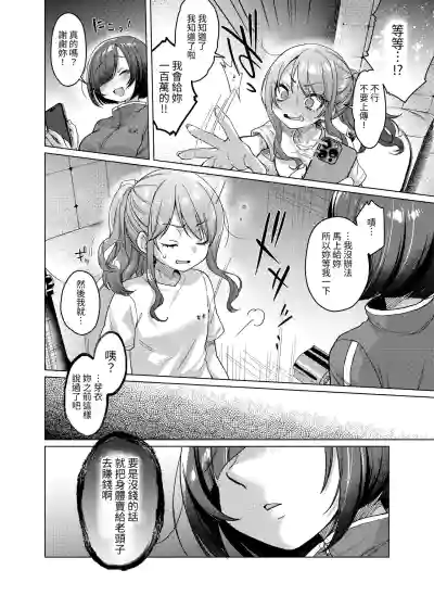 第8页图