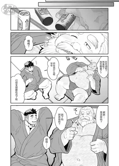 第12頁圖