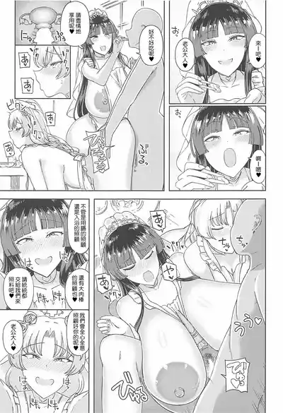 第12页图