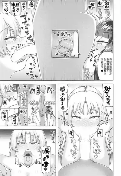 第16页图