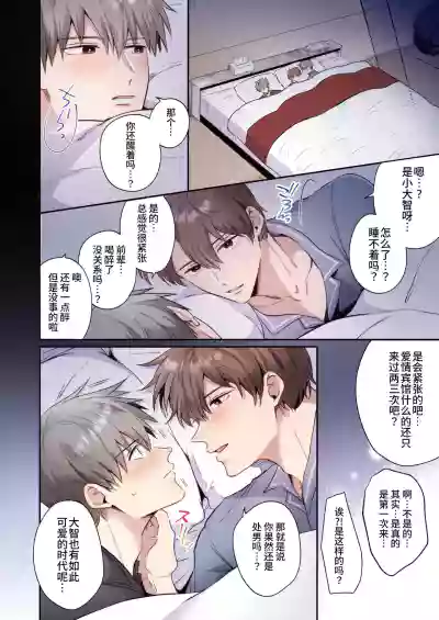 第16頁圖