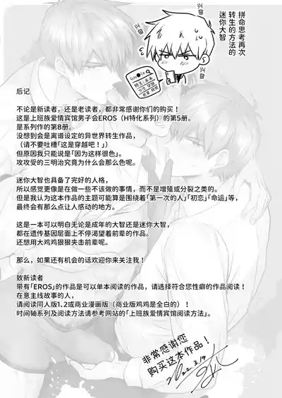 第56頁圖