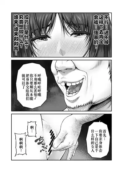 第20頁圖