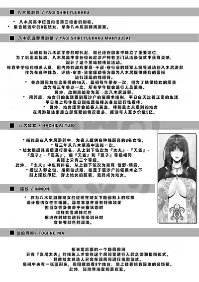 第68頁圖