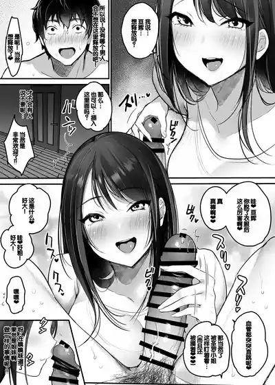 第12页图