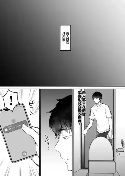 第36页图