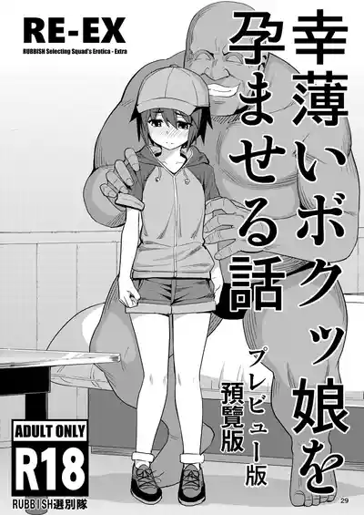 第28页图