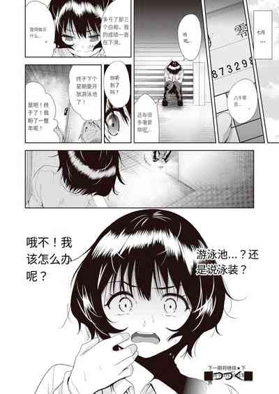 第56頁圖