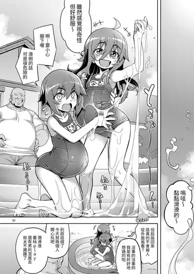 第32页图