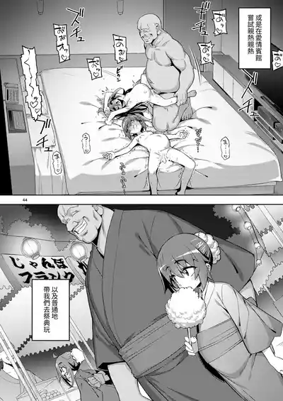 第44页图