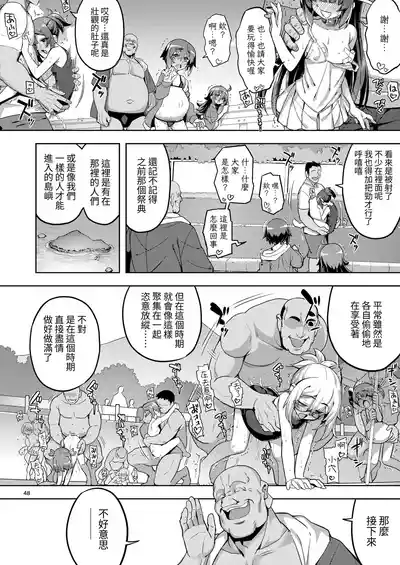 第48页图