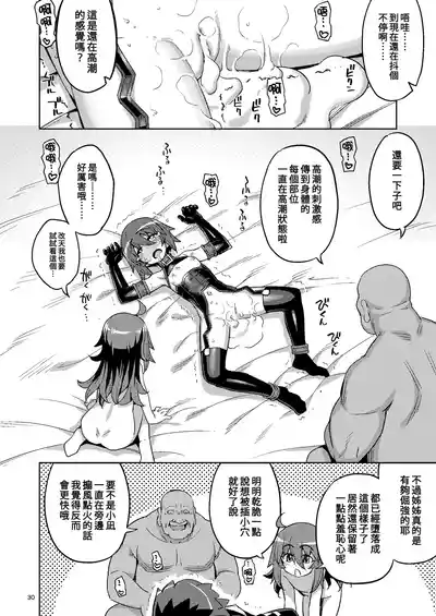 第28頁圖