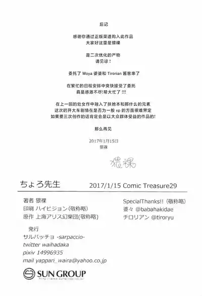 第24页图