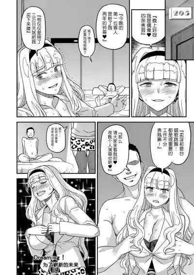 第20页图