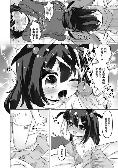 第32頁圖