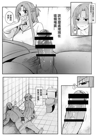 第4頁 封面 - HaSM.cc