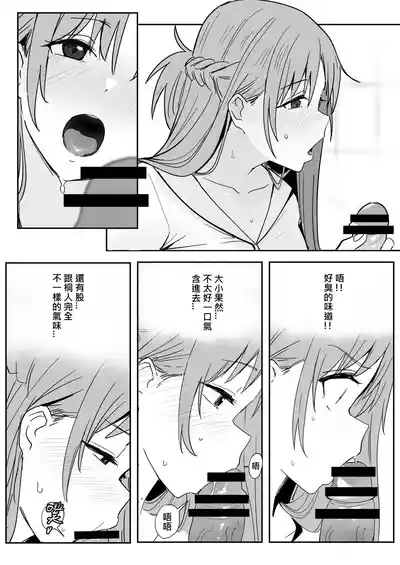 第8頁 封面 - HaSM.cc