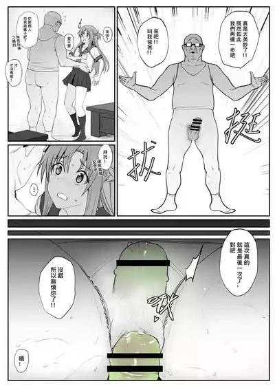 第24頁 封面 - HaSM.cc