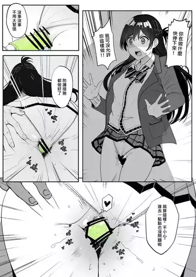 第16頁 封面 - HaSM.cc