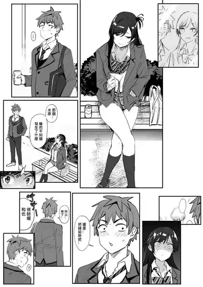 第8頁 封面 - HaSM.cc