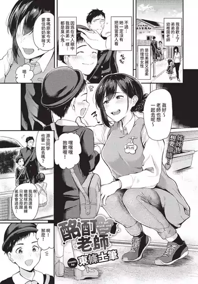 第104頁 封面 - HaSM.cc