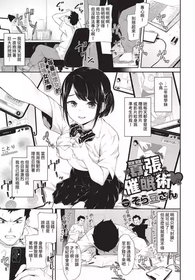 第128頁 封面 - HaSM.cc