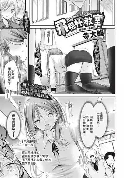 第168頁 封面 - HaSM.cc