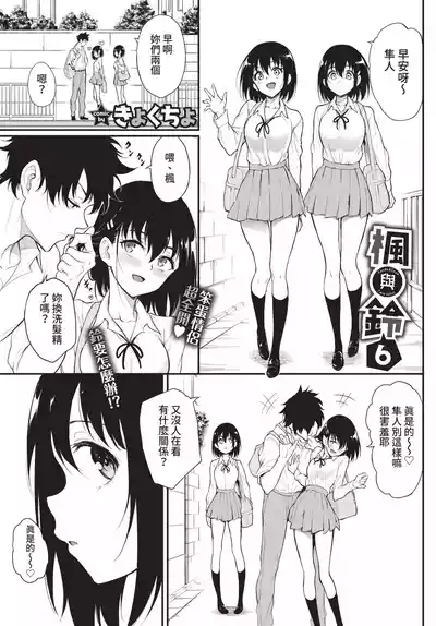 第16頁 封面 - HaSM.cc