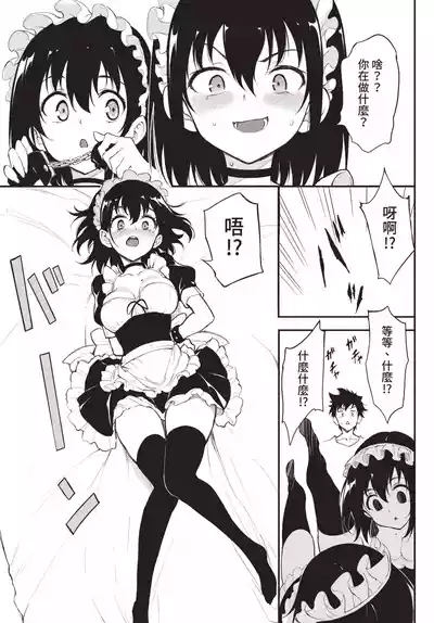 第20頁 封面 - HaSM.cc