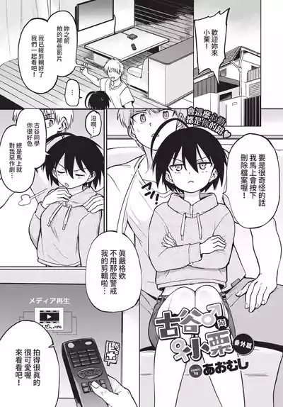 第216頁 封面 - HaSM.cc