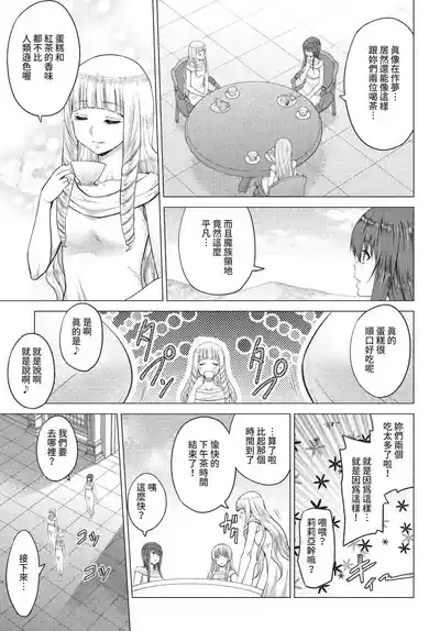 第248頁 封面 - HaSM.cc