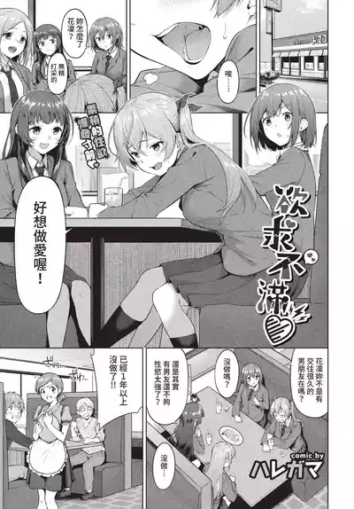 第268頁 封面 - HaSM.cc
