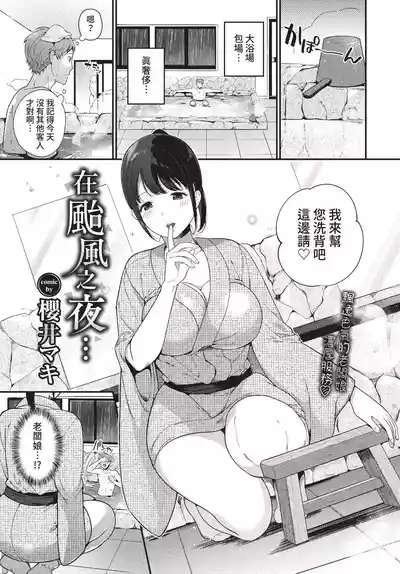第288頁 封面 - HaSM.cc