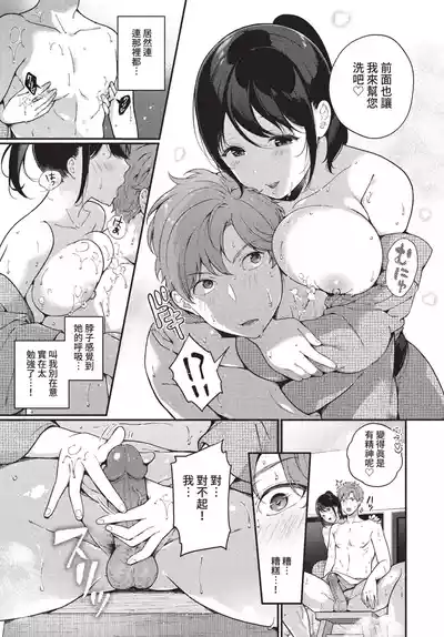 第292頁 封面 - HaSM.cc