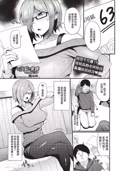 第308頁 封面 - HaSM.cc