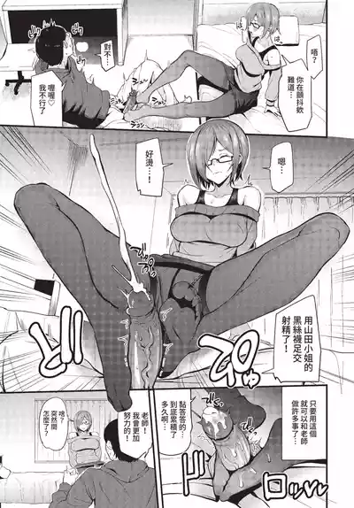 第312頁 封面 - HaSM.cc