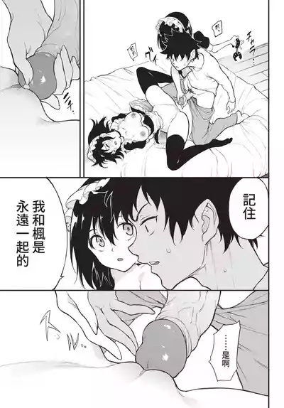 第32頁 封面 - HaSM.cc