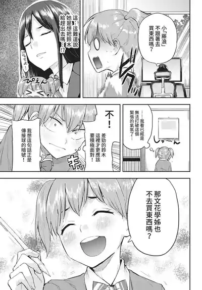 第348頁 封面 - HaSM.cc