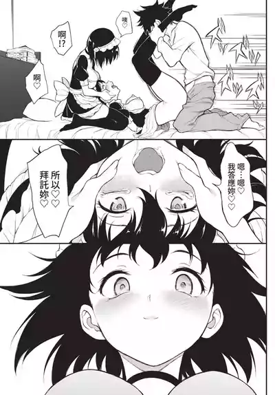 第36頁 封面 - HaSM.cc