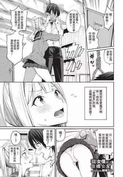 第40頁 封面 - HaSM.cc