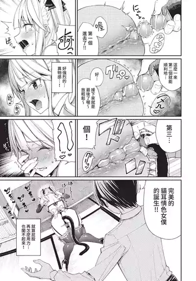 第44頁 封面 - HaSM.cc