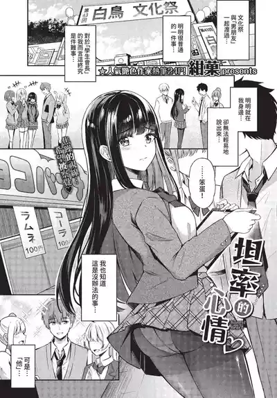 第60頁 封面 - HaSM.cc