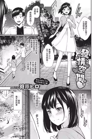 第84頁 封面 - HaSM.cc