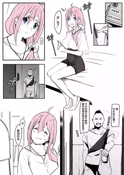 第4頁 封面 - HaSM.cc