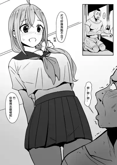 第8頁 封面 - HaSM.cc