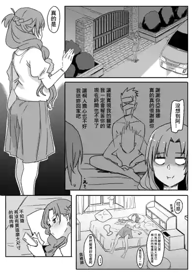 第12頁 封面 - HaSM.cc