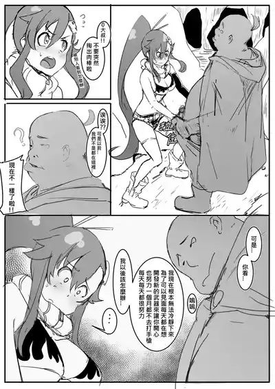 第4頁 封面 - HaSM.cc