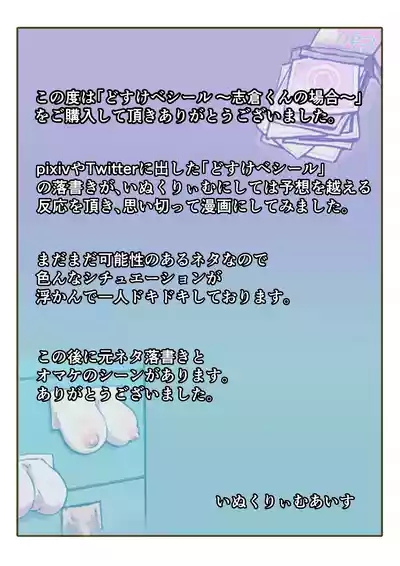 第32页图