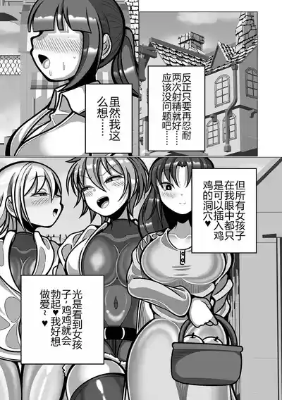 第4页图